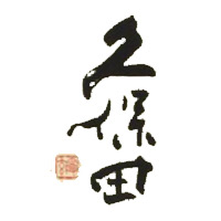 佛山久保田清酒回收