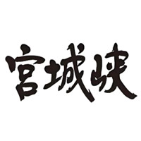 佛山宫城峡威士忌回收