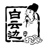 佛山回收白云边酒-品牌介绍