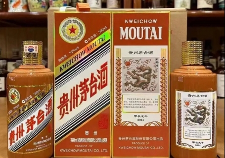 龙年生肖茅台酒500ml和375ml龙茅礼盒佛山回收价格多少钱？