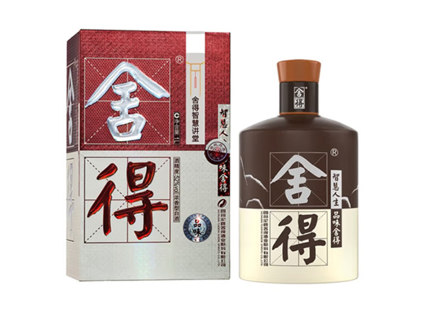 佛山沱牌酒回收品味·舍得酒（舍得智慧讲堂）