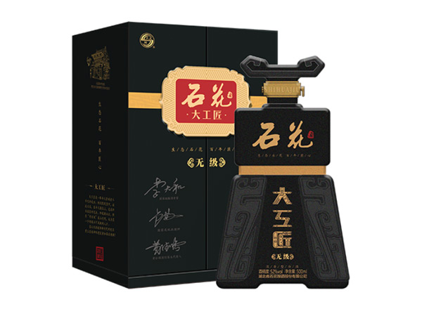 佛山石花大工匠酒回收大工匠无级
