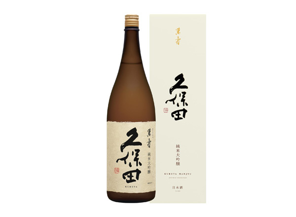佛山久保田清酒回收久保田万寿萬壽纯米大吟酿1800毫升720ml行情价格