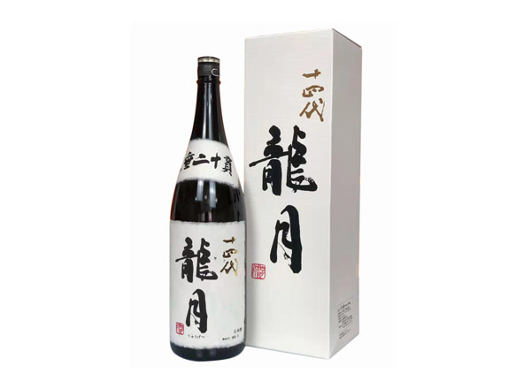 佛山回收十四代龍月清酒龙月七垂二十贯日本清酒