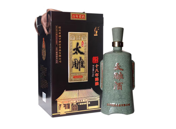 佛山咸亨酒店太雕黄酒回收太雕十八年陈酿绍兴黄酒2.5kg青瓷礼盒装
